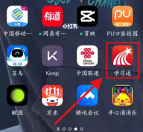 学习通怎么做作业 做作业的操作方法