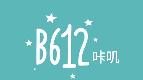 b612咔叽拍摄表情包怎么设置 拍摄表情包设置方法