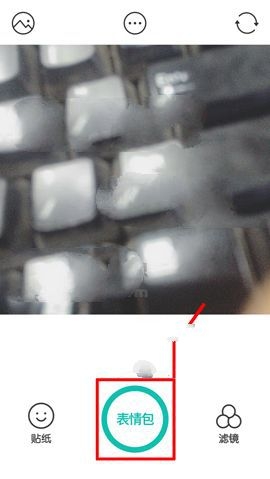 b612咔叽拍摄表情包怎么设置 拍摄表情包设置方法