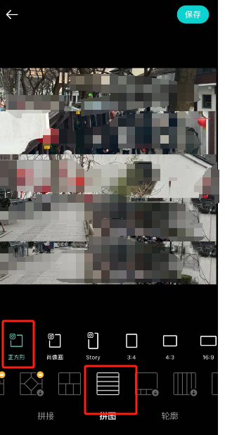 B612咔叽怎么拍摄证件照 拍摄证件照的操作方法