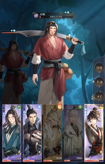 代号鸢5-24山贼头目怎么通关 代号鸢5-24山贼头目通关攻略