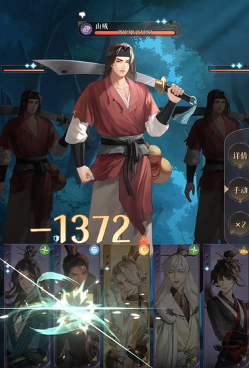 代号鸢5-24山贼头目怎么通关 代号鸢5-24山贼头目通关攻略