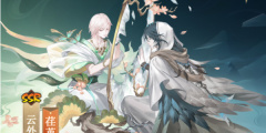 阴阳师云外镜新皮肤荏苒冬春怎么获取 阴阳师云外镜新皮肤荏苒冬春获取攻略