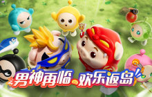 英雄气概震四方！《蛋仔派对》×《猪猪侠》联动热血再启