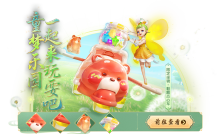 《梦幻西游三维版》2024童趣端午活动萌动开启，双人坐骑【翻糖点心车】同步上线！