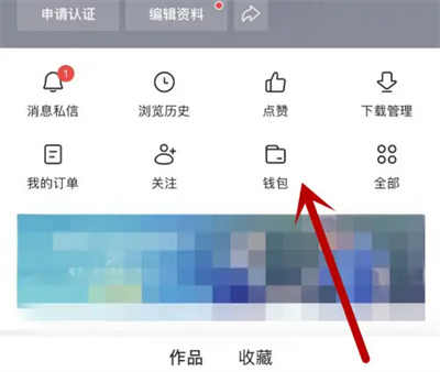 今日头条怎么设置阅读偏好 设置阅读偏好的操作方法