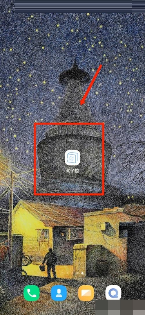 句子控怎么修正计数 修正计数的操作方法