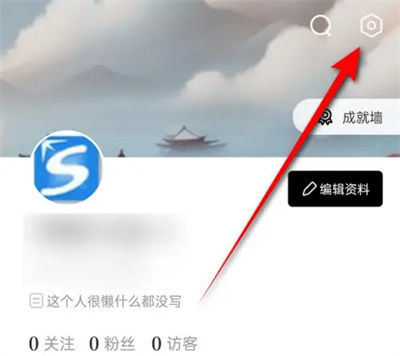 诗音怎么开启动态消息推送 开启动态消息推送的操作方法