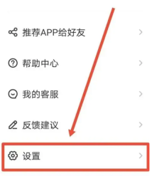 皮皮陪玩怎么清除缓存 清除缓存的操作方法