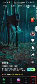 星芽短剧怎么注销 注销的操作方法