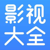 影视大全怎么关闭个性化推荐 关闭个性化推荐的操作方法