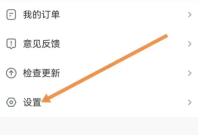 影视大全怎么关闭个性化推荐 关闭个性化推荐的操作方法