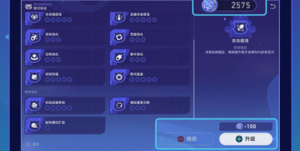 《崩坏：星穹铁道》银河球棒侠传说活动攻略