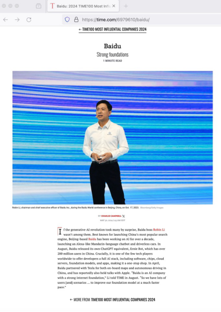 武汉市民点赞无人驾驶,市交通运输局:与头部企业共创智能网联汽车产业新蓝图