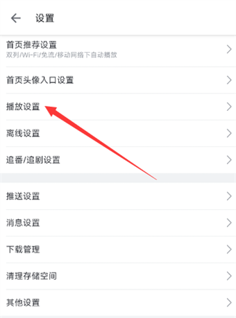 哔哩哔哩直播小窗口怎么播放 小窗口播放的操作方法