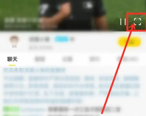 企鹅体育怎么关闭礼物 关闭礼物的操作方法