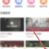 电视家怎么开启商品推荐 开启商品推荐的操作方法