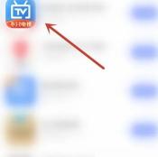 电视家怎么开启商品推荐 开启商品推荐的操作方法