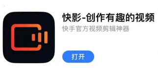 快影怎么模糊画面 模糊画面的操作方法