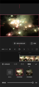 快影怎么模糊画面 模糊画面的操作方法