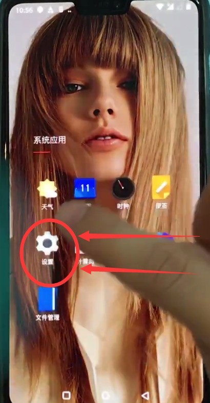 OnePlus 6 で自動画面回転を有効にする手順