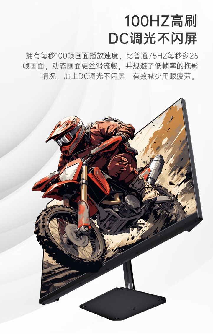 KTC H25B7 24.5 英寸显示器开售:1080P 100Hz,399 元