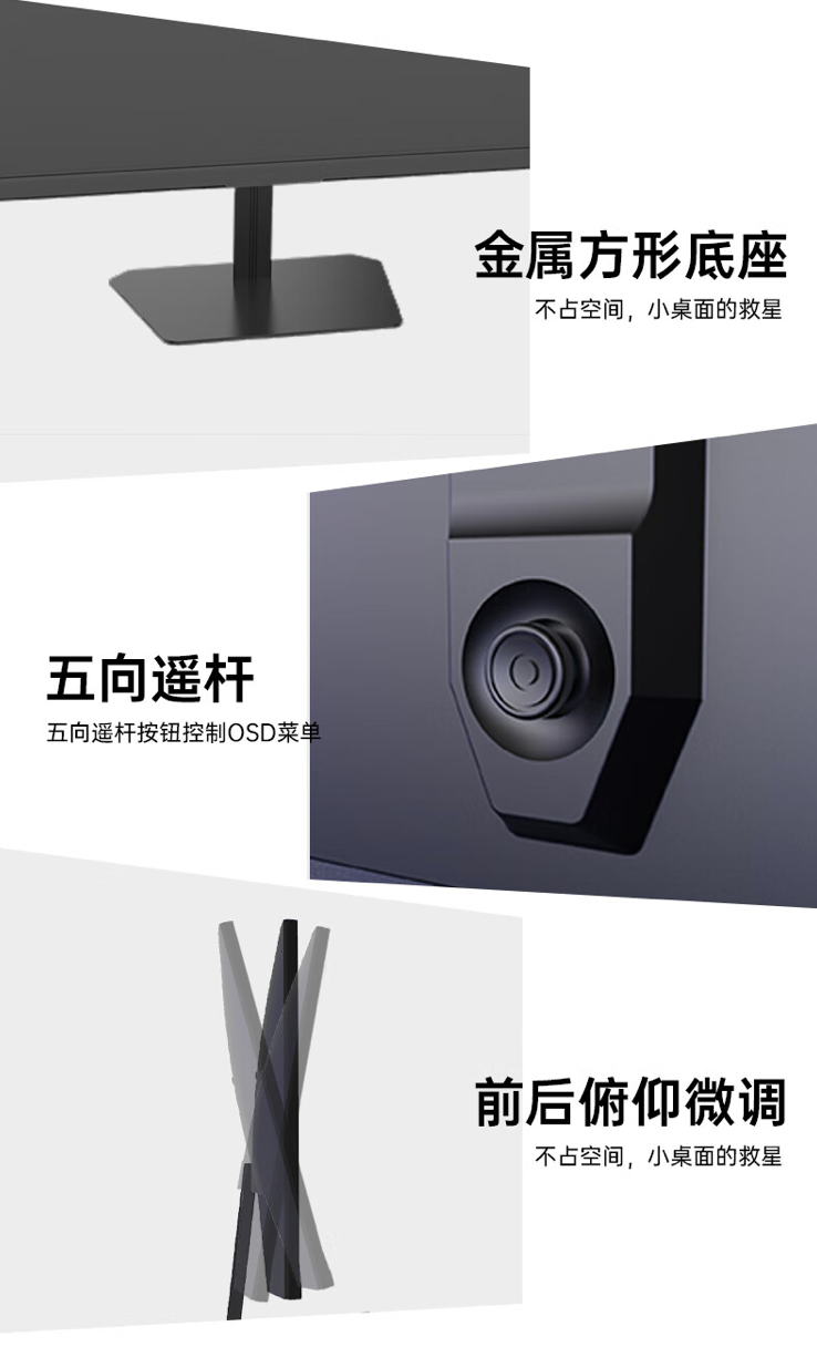 KTC H25B7 24.5 英寸显示器开售:1080P 100Hz,399 元