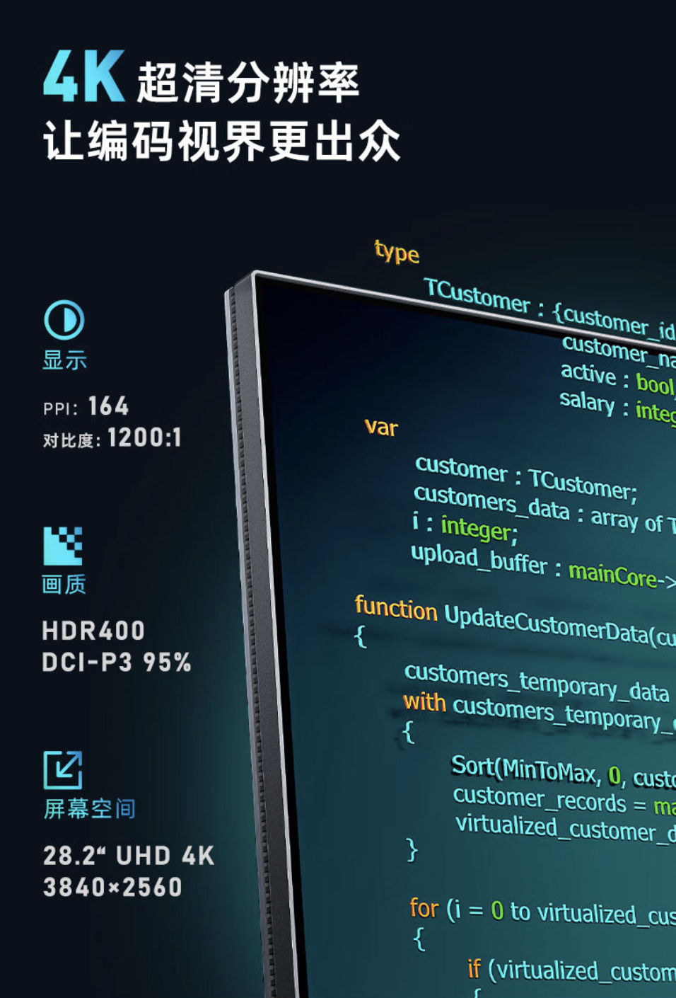 明基 RD280U 编程显示器开售:4K 60Hz“护眼屏”,自带代码优化模式,4599 元