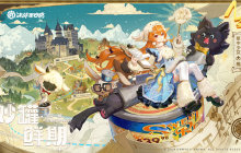 妙罐鲜期《决战！平安京》匣中少女全新史诗皮肤今日上线