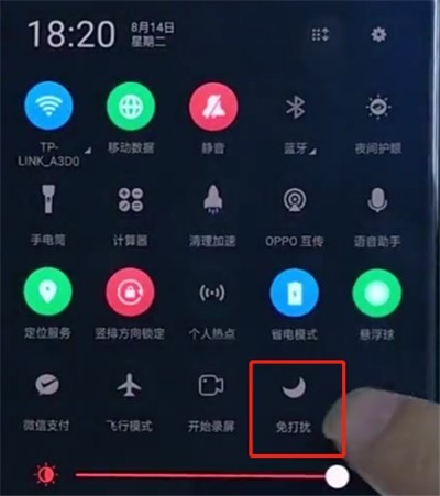 oppo手机中打开免打扰模式的操作方法