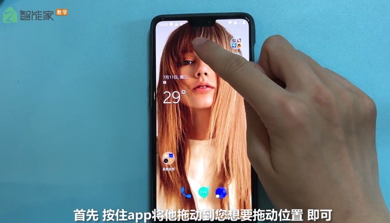 OnePlus 6에서 앱을 구성하는 간단한 단계