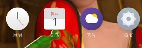 Meizu 16sPro でアプリケーション クローンを作成する方法の紹介