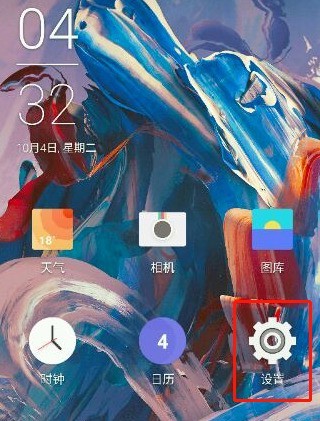 OnePlus 8T 휴대폰에서 배터리 전원을 백분율로 표시하는 방법_OnePlus 8T 휴대폰에서 배터리 전원을 백분율로 표시하는 단계