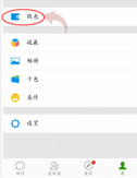 探探怎么取消自动续费 取消自动续费的操作方法