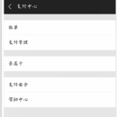 探探怎么取消自动续费 取消自动续费的操作方法
