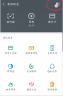 探探怎么取消自动续费 取消自动续费的操作方法