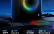 玄派创世魔方系列迷你主机亮相：锐龙 7 8845HS 80W 性能释放，PD3.1 140W 供电