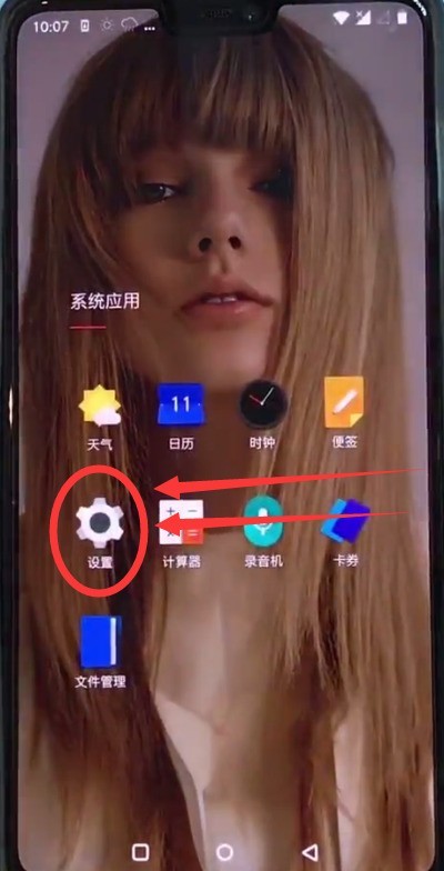 OnePlus スマートフォンで画面が常にオンになるように設定する手順