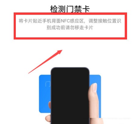 OPPOReno7Pro怎么使用NFC功能_OPPOReno7Pro使用NFC教程