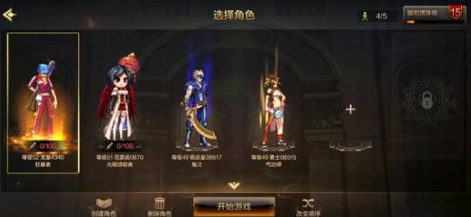 《地下城与勇士:起源》新职业预约地址奖励一览