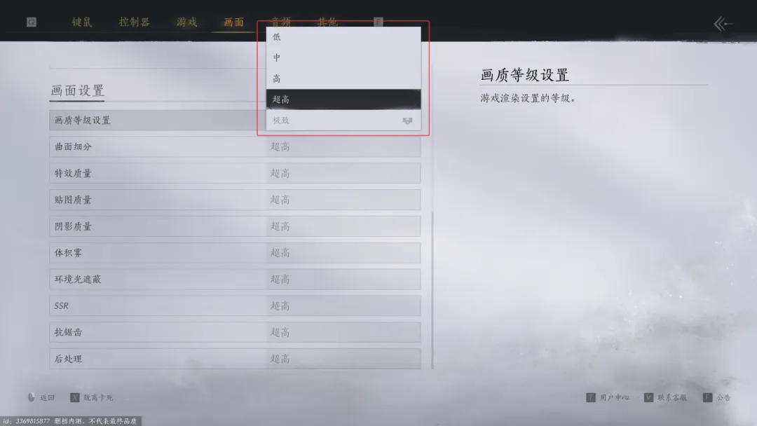 《 燕云十六声》开测首日答疑：真发了10w+资格，游戏内有阴兵借道！