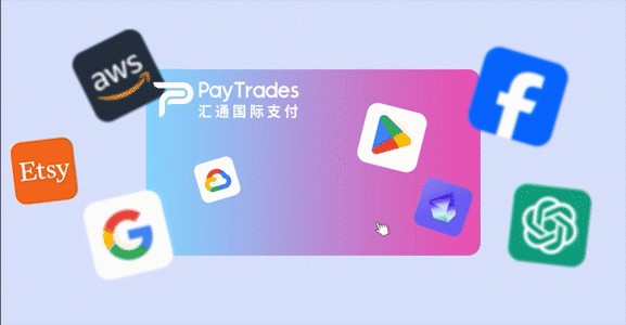 Internationaler Anbieter grenzüberschreitender Zahlungslösungen – Huitong International Payment kommt 2024 auf ChinaJoy BTOB~