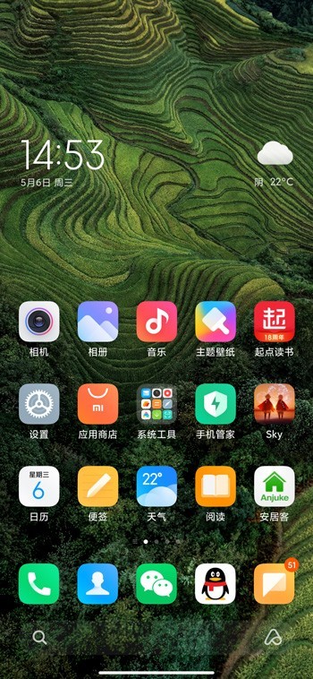 Xiaomi Mi 12のデスクトップアイコンのサイズを設定する場所_Xiaomi Mi 12のデスクトップアイコンのサイズを設定する方法