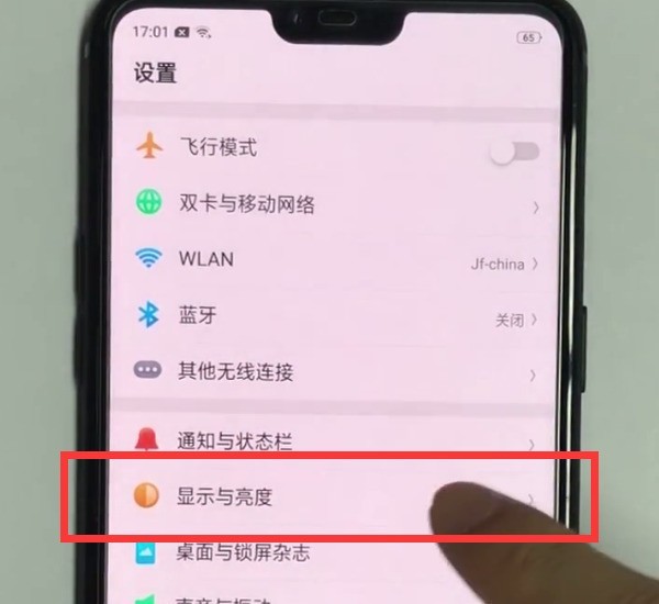 Oppor15 night eye protection mode setting tutorial method