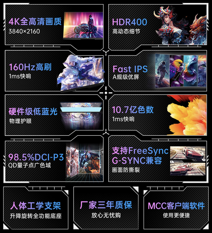 1999 元,KTC 27 英寸 4K 160Hz 显示器 U27T6 首销