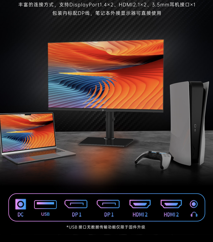 1999 元,KTC 27 英寸 4K 160Hz 显示器 U27T6 首销