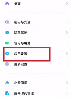 MIUI12.5增强版性能模式怎么开_MIUI12.5增强版性能模式开启教程