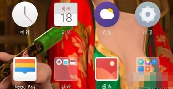 Meizu 16sProで歩数を確認する方法