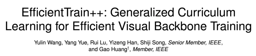 Simple and universal: the visual basic network accelerates lossless training by up to 3 times, Tsinghua EfficientTrain++ was selected for TPAMI 2024