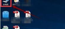 Wie löst man das Problem der Verzögerung nach der Aktualisierung von Win10 auf 20H2? Wie löst man das Problem der Verzögerung nach der Aktualisierung von Win10 auf 20H2?